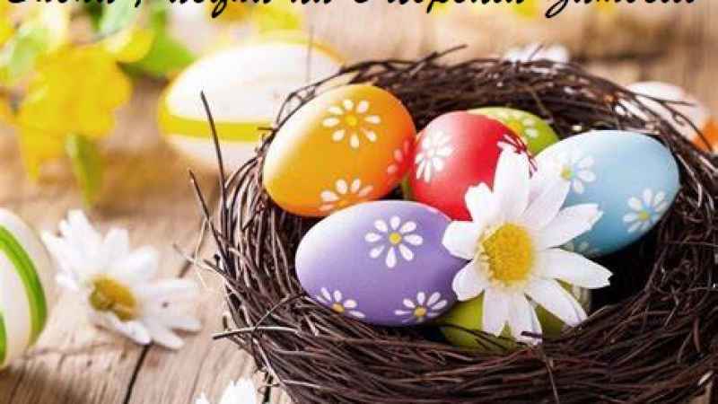Buona Pasqua!!